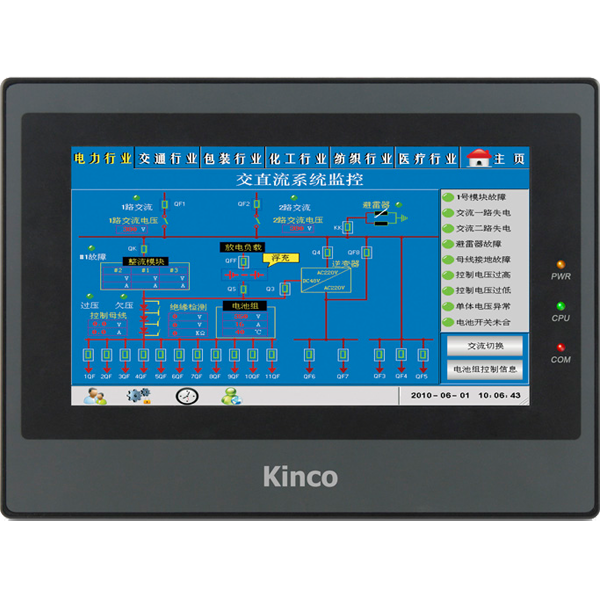 Kinco Dokunmatik Panel 7-HMI - MT4414TE | İLX